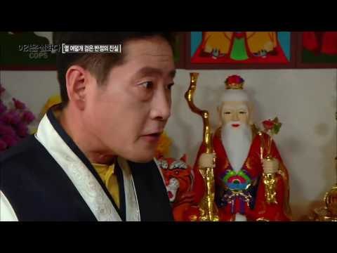 내림굿을 받았는데 점을 볼 수 없다?! [이것은 실화다] 82회 20160509