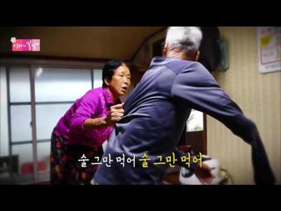 시작부터 술로 싸우는 엄마와 남편! [엄마의 봄날] 41회 20160509