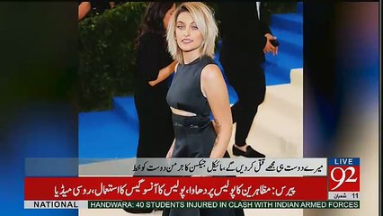 Michael Jackson Wrote This Letter