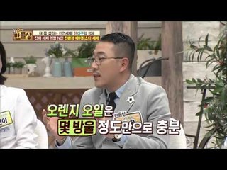 세제 먹기 싫다면, 친환경 베이킹소다 세제! [살림9단의 만물상] 139회 20160508