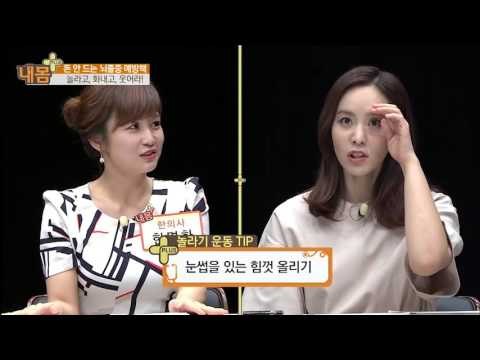 뇌졸중을 간단하게 예방하는 방법! [내 몸 사용설명서 플러스] 5회 20160508