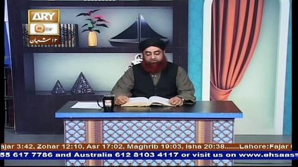 Al Hadi Dars e Quran 9 May 2017, Topic- Sunnat e Rasool صلى الله عليه وسلم