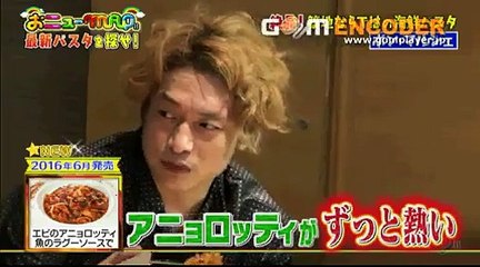 おじゃMAP パスタ店最新メニュー 中村アン ヒロミと食べまくりドライブ旅 香取がいいとも時代の思い出話を暴露 超激安焼肉店にも突如おじゃま 2016.09.07...