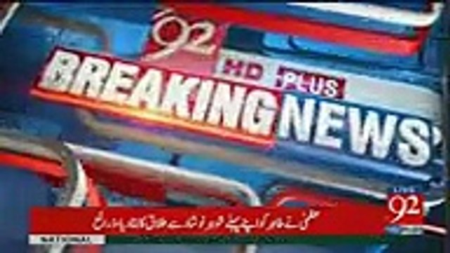 Naeem Bukhari & Akram Sheikh Inside Court