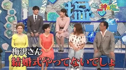 中居正広の神センス 2017年4月26日 170426 Part 1 part 1/2