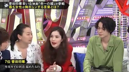 キスマイBUSAIKU！？ 2017年4月24日 170424