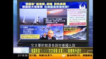 走進台灣 2017 05 04 美軍B-1B轟炸機又飛朝鮮半島 朝鮮嗆核戰邊緣