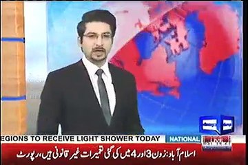 CDA declared Bani Gala house as illegal property