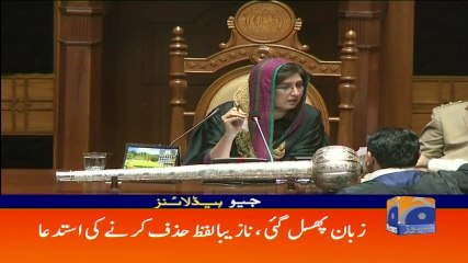 Geo Headlines 07 PM - 09 May 2017
