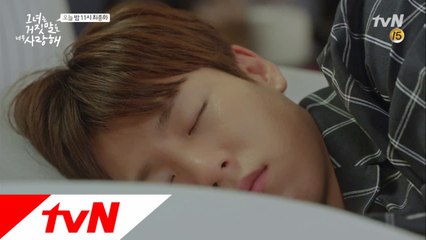 (굿모닝) 이현우의 아침을 깨운 주인공은? #시선강탈 #부러운아침