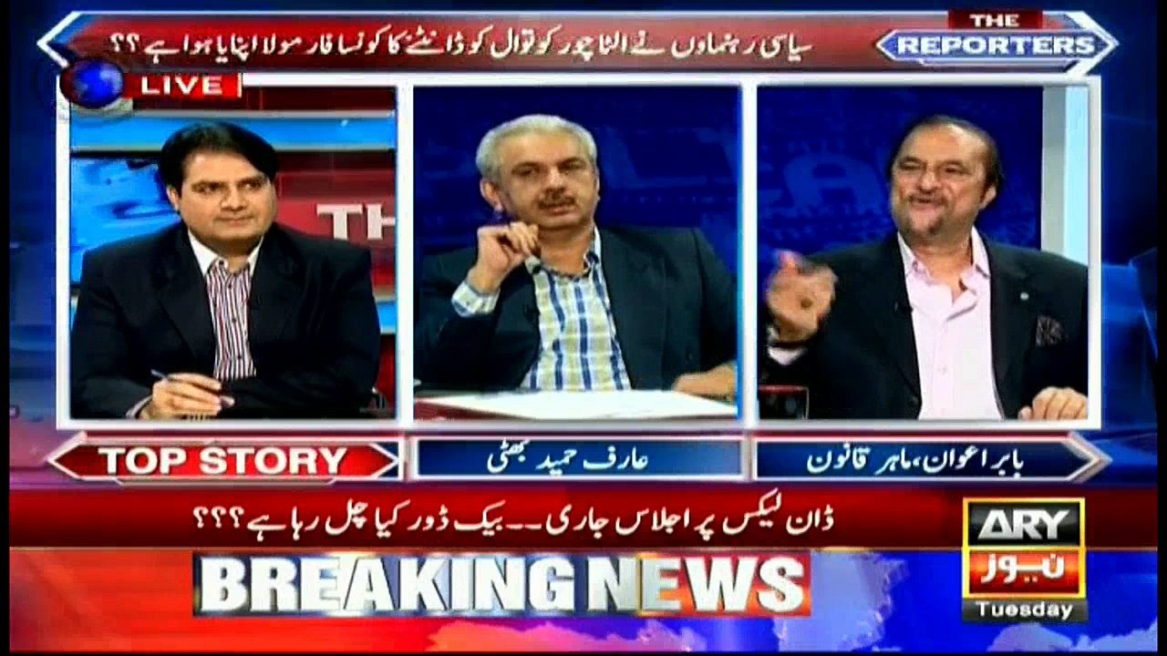 The Reporters 9th May 2017