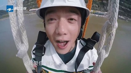 【预告】李云迪伴奏 兄弟团黄河岸边震撼演绎《黄河大合唱》《奔跑吧》Keep Running EP.5 20170512 [ 浙江卫视官方HD ]