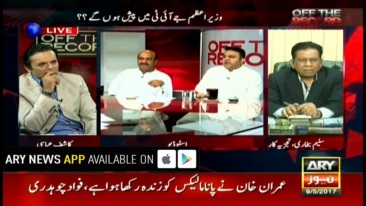 PPP leader says his party would have been treated differently if named in Panama papers