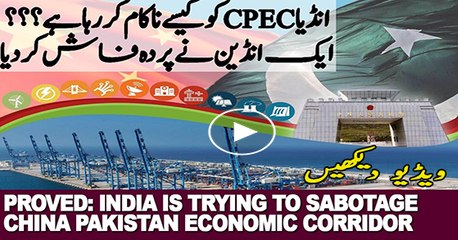 Proved  India is trying to sabotage China Pakistan Economic Corridor