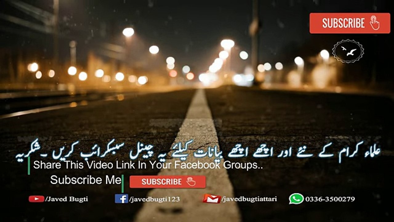 new best bayan maulana tariq jameel bayan emotional bayan short clip new bayan -