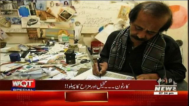 Waqt Special - 9th May 2017