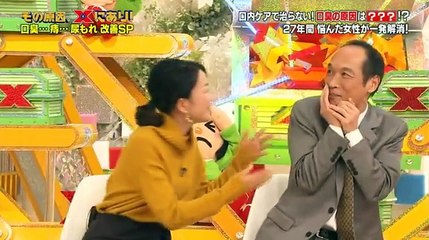 その原因、Xにあり　2016年12月9日161209 part 1/2