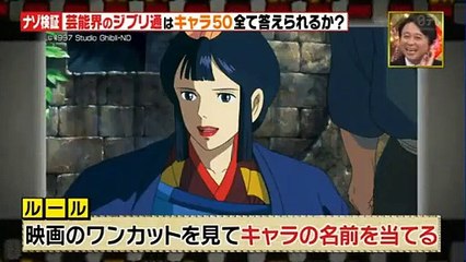 究極の○×クイズSHOW!!超問!真実か?ウソか?　2016年11月18日161118 P1 part 1/2 part 2/2