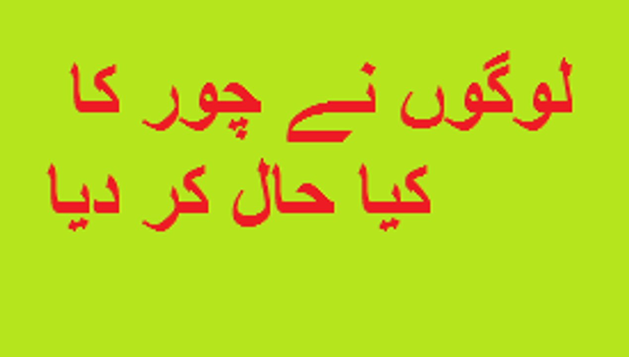 watch what people did with thief                                                         Noor,noor hot videos,noor scandal exposed,Express News,Pakistan News,Express News Live,Khabardar,Aftab Iqbal,Khabardar latest Kal Tak,Takrar,Panama Case,Dawn Leaks,Ma