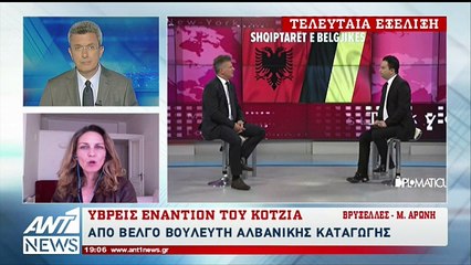 Βέλγος βουλευτής αλβανικής καταγωγής υβρίζει την Ελλάδα και τον Κοτζιά