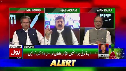 Ab Pata Chala – 9th May 2017