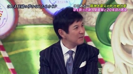 さんま・玉緒のお年玉！あんたの夢をかなえたろか - 160111 #2/2 [HQ]