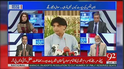 Dawn Leaks Ke Mamley Se Nikalney Ke Lie Ruhani Ustad Se Duaen Bhi Karwai Jarahi Hain...Khawar Ghumman
