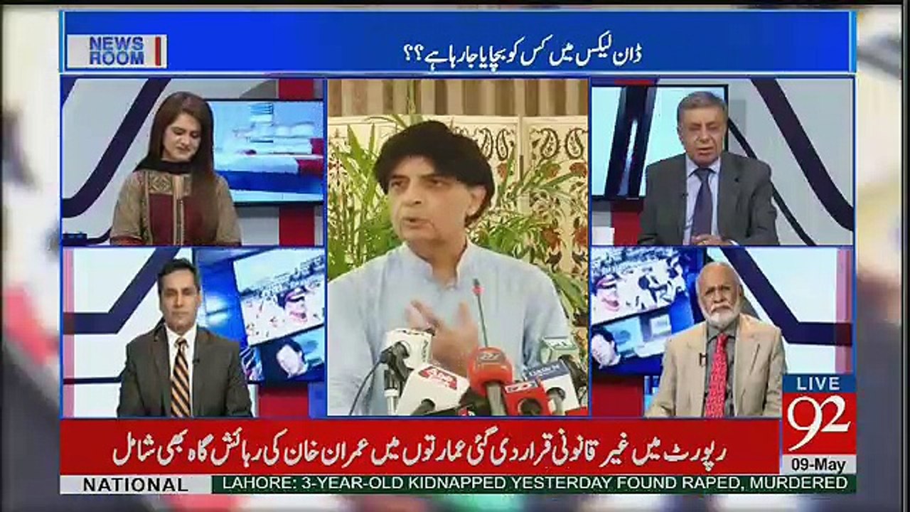 Kis Leader Ka Konsa Peer Hai...Arif Nizami