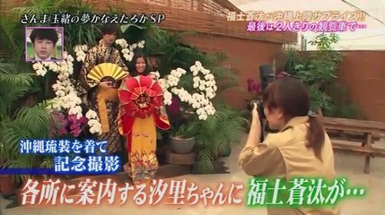 さんま・玉緒のお年玉！あんたの夢をかなえたろか - 160111 #1/2 [HQ]