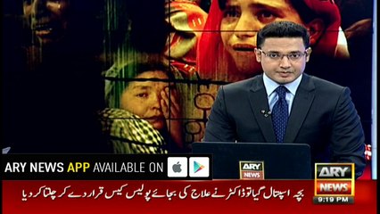 Minor girl gang-raped in Karachi