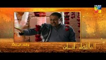 Alif Allah Aur Insaan Episode 3 - 9th May 2017