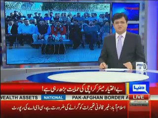 Dunya Kamran Khan Kay Sath - 9th May 2017 Part-1