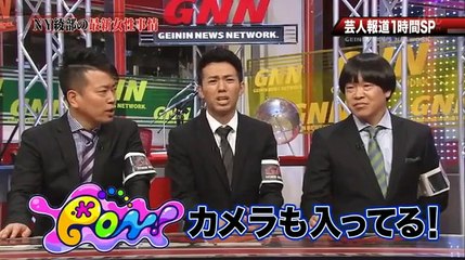 芸人報道　2016年12月21日161221 part 2/2