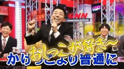 芸人報道　2016年12月21日161221 part 1/2