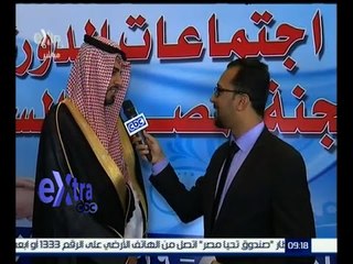 غرفة الأخبار |  وكيل وزارة التجارة السعودي : العلاقات المصرية السعودية دخلت مرحلة جديدة