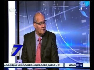الساعة السابعة | الأهمية السياسية والاقتصادية لزيارة الملك سلمان لمصر | الجزء 2
