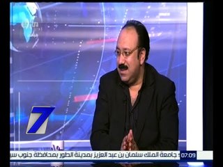 الساعة السابعة | الأهمية السياسية والاقتصادية لزيارة الملك سلمان لمصر | الجزء 1