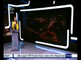 كلام الناس | ما رأيك في المشروعات التي تم الاتفاق عليها بين مصر والسعودية ؟ | حلقة كاملة