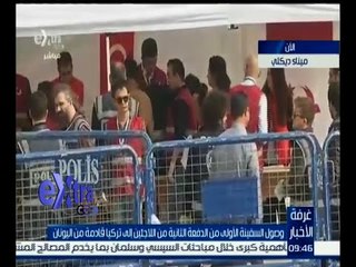 غرفة الأخبار |  وصول السفينة الأولى من الدفعة الثانية من اللاجئين إلى تركيا قادمة من اليونان