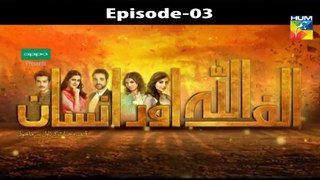Alif Allah Aur Insaan Episode 3 Full HD HUM TV Drama 9 May 2017 - YouTube