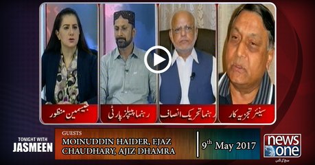 TONIGHT WITH JASMEEN | 09 May-2017 | Moinuddin Haider, Ejaz Chaudhary, Ajiz Dhamra |