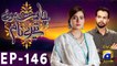 Chahat Hui Tere Naam - Episode 146 | Har Pal Geo
