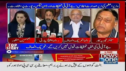 Tonight With Jasmeen - 9th May 2017