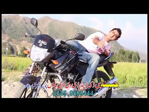 Pashto New Songs 2017 Album Pashto Hits - A Zama Zra Zama Zana