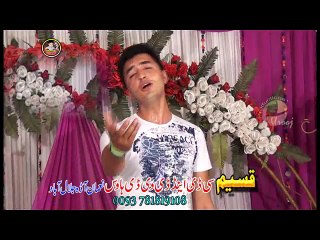 Pashto New Songs 2017 Album Pashto Hits - Char Gul Ba Tata Jorawoma