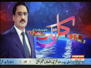 Kal Tak with Javed Chaudhry – 9th May 2017