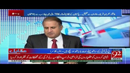 Muqabil - 9th May 2017