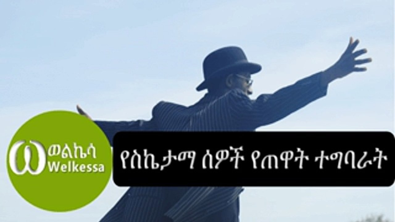 Ethiopia - መደመጥ ያለበት የዓለማችን ስኬታማ ሰዎች ቁርስ ከመብላታቸው በፊት የሚያደርጓቸው ወሳኝ ድርጊቶች በኢትዮፒካሊንክ