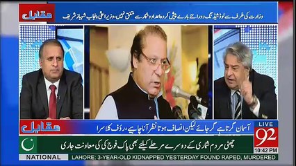 PTI Bhi Muk Muka Wali Siasat Sikhti Ja Rahi Hai.. Rauf Klasra