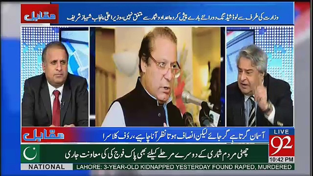 PTI Bhi Muk Muka Wali Siasat Sikhti Ja Rahi Hai.. Rauf Klasra